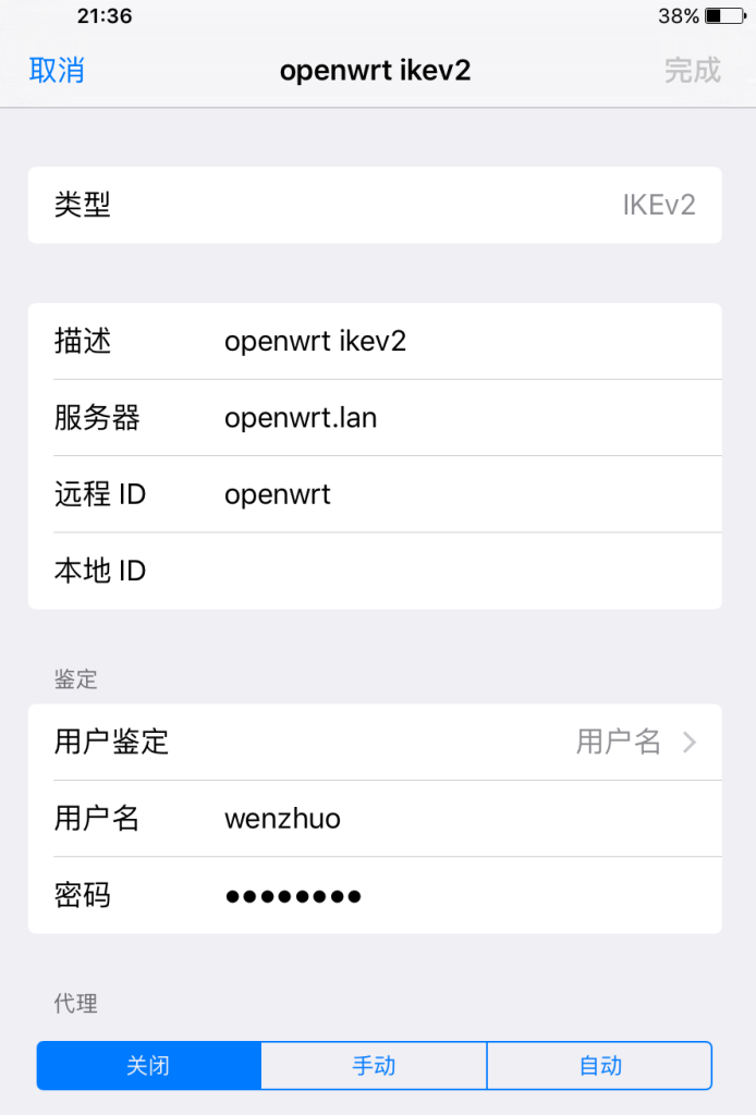 iOS9-VPN-IKEv2